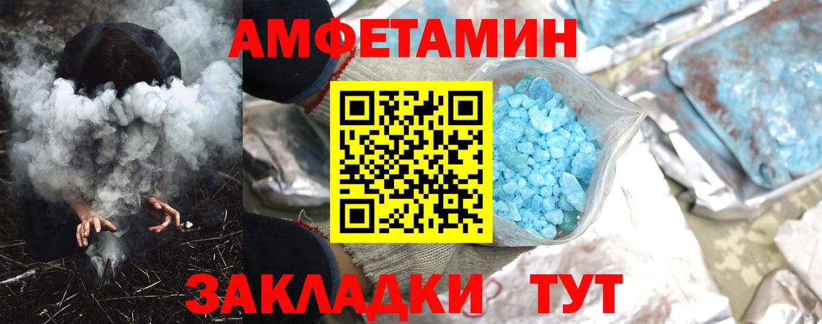 АМФ  даркнет состав  Грозный  АМФЕТАМИН  АМФ VHQ  Вход с VPN 