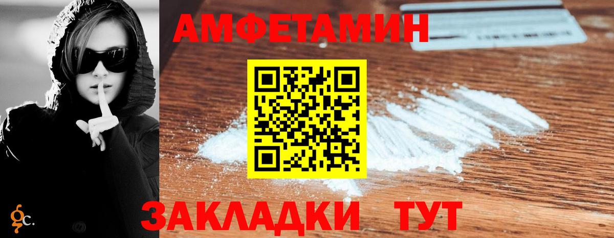 АМФ VHQ Грозный