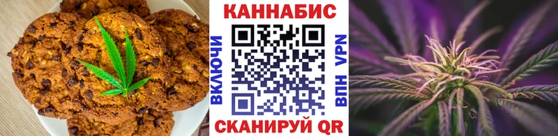 Еда ТГК марихуана  darknet наркотические препараты  Грозный  что такое наркотик 