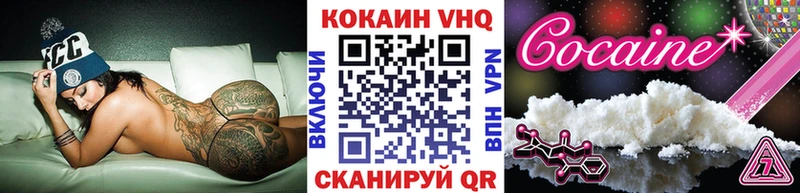 COCAIN Колумбийский  гидра рабочий сайт  Грозный  продажа наркотиков 