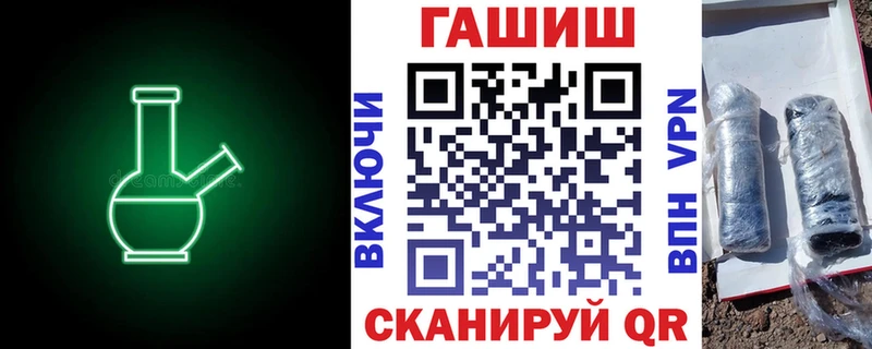 купить наркотики цена Грозный ГАШИШ гашик