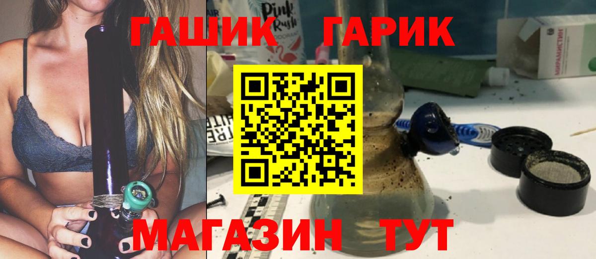 ГАШ Ice-O-Lator Грозный