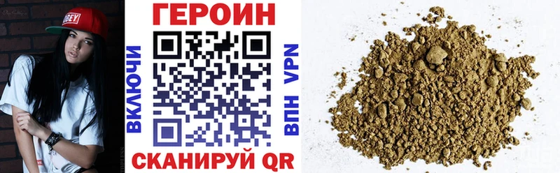 ГЕРОИН Heroin  Грозный 