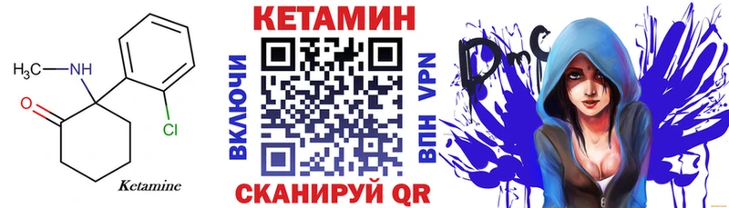 Кетамин ketamine  Грозный 