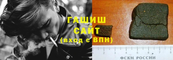 наркотики Майский