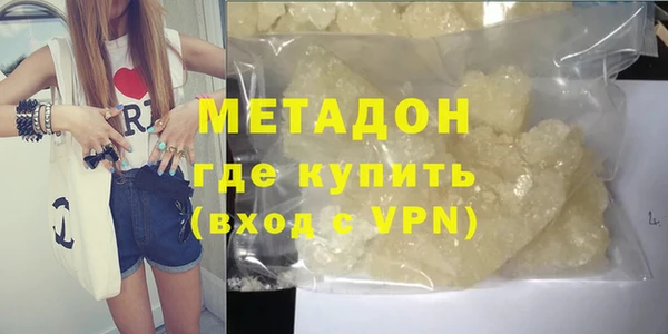 2c-b Абдулино