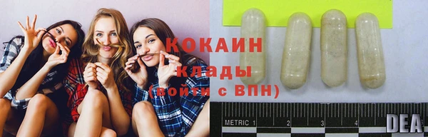 2c-b Абдулино