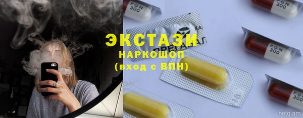 2c-b Абдулино