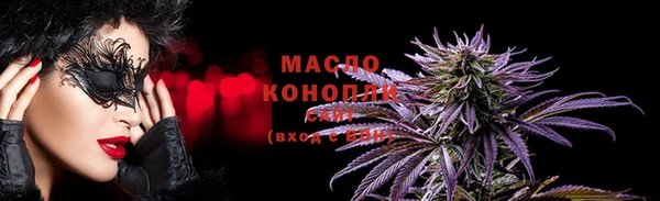 2c-b Абдулино
