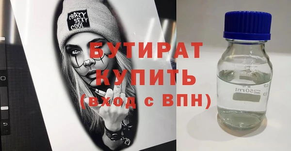 2c-b Абдулино