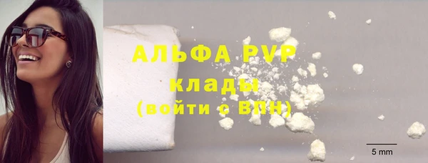 COCAINE Магадан