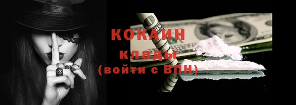 2c-b Абдулино