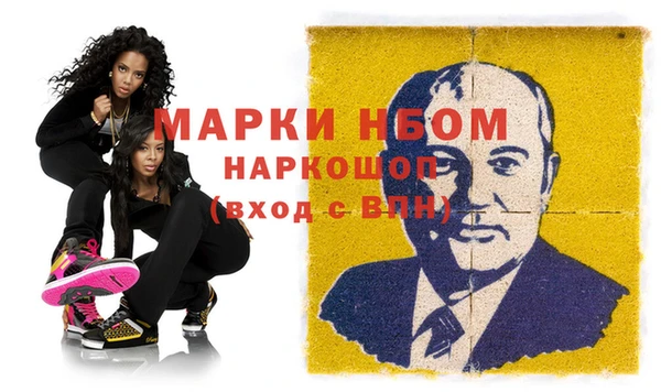 скорость Абинск