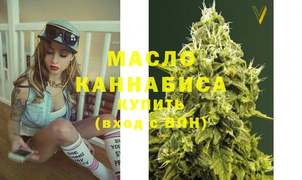 2c-b Абдулино