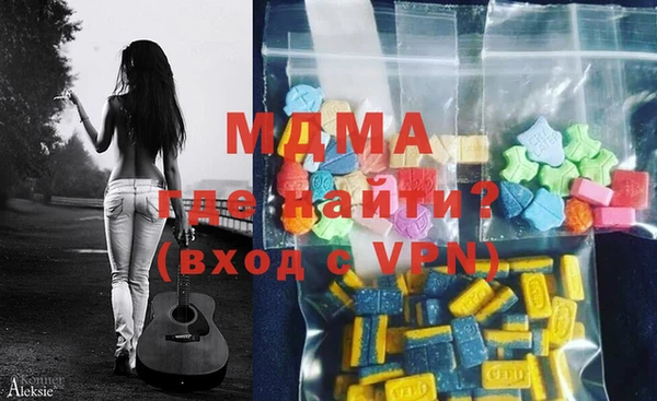 скорость Абинск
