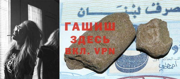хмурый Абаза