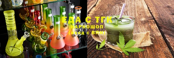 скорость Абинск