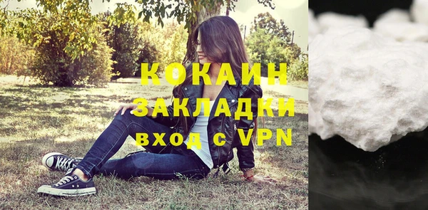 2c-b Абдулино