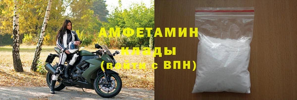 скорость Абинск