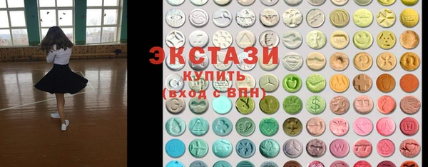 2c-b Абдулино