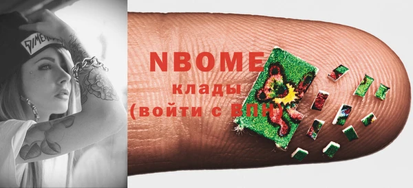 скорость Абинск