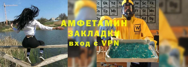 2c-b Абдулино