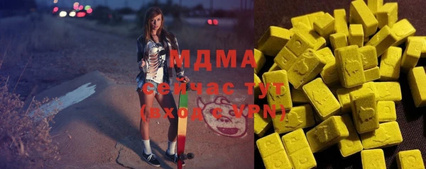 2c-b Абдулино