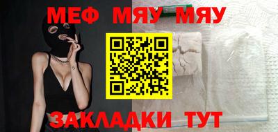 ALPHA PVP Бузулук