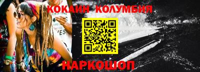 кокс Будённовск
