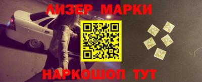 ALPHA PVP Бузулук