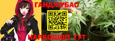 ALPHA PVP Бузулук