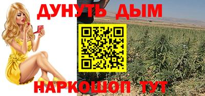 гашишное масло Бугуруслан