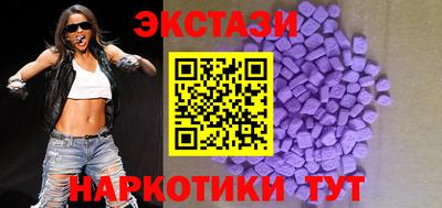 гашишное масло Бугуруслан
