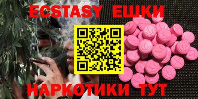 ALPHA PVP Бузулук