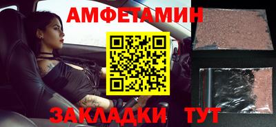 гашишное масло Бугуруслан