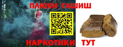 гашишное масло Бугуруслан