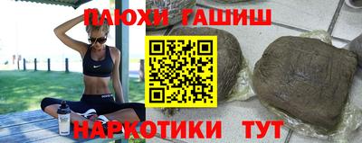 гашишное масло Бугуруслан