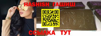 ALPHA PVP Бузулук