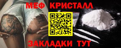 гашишное масло Бугуруслан