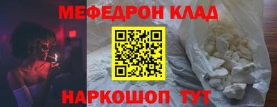гашишное масло Бугуруслан
