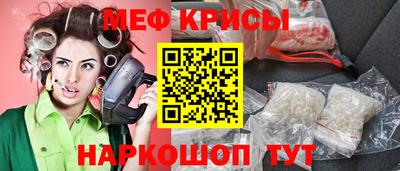 mdma Канаш
