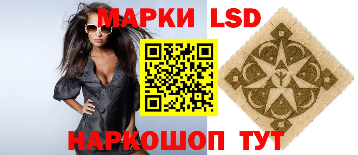 LSD-25 экстази ecstasy  Лсд 25 экстази ecstasy  Грозный  Вход с VPN 