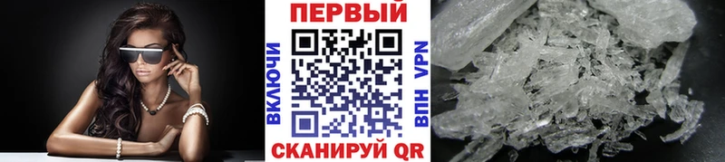 дарк нет телеграм  Грозный  Первитин пудра  закладки 