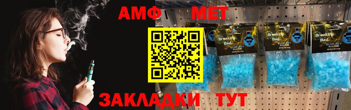 Грозный  Первитин мет  Первитин мет  Вход с VPN 