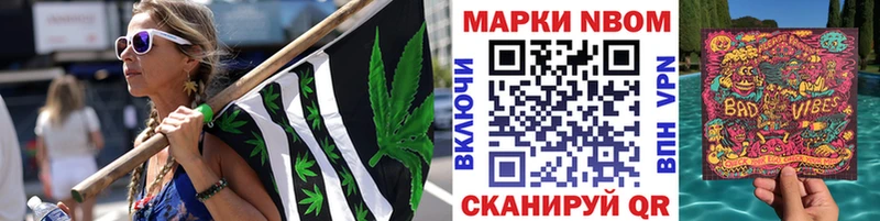 гидра как зайти  Грозный  Марки 25I-NBOMe 1,8мг 