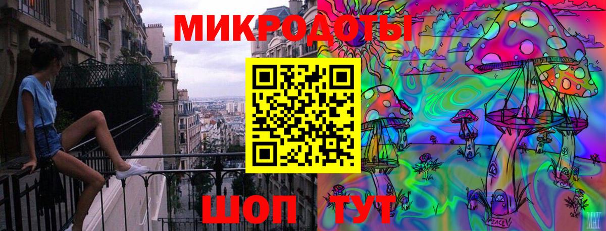 Галлюциногенные грибы GOLDEN TEACHER Грозный