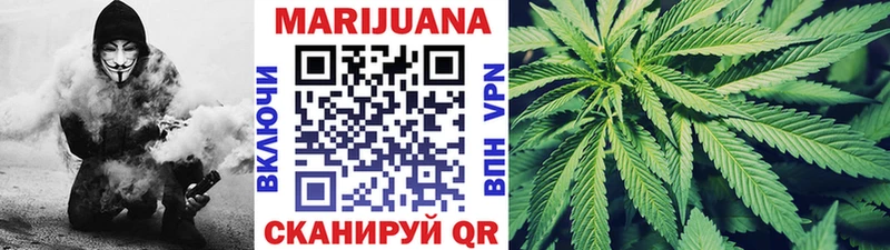 Каннабис Amnesia Грозный