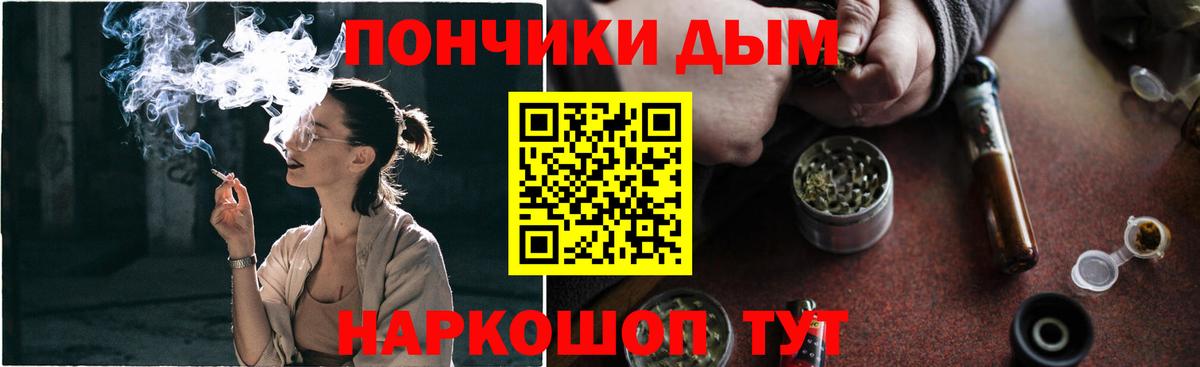 Канабис тримм Грозный
