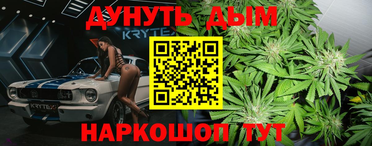 Шишки марихуана Bruce Banner  Вход с VPN  Грозный  Конопля план  Канабис OG Kush 